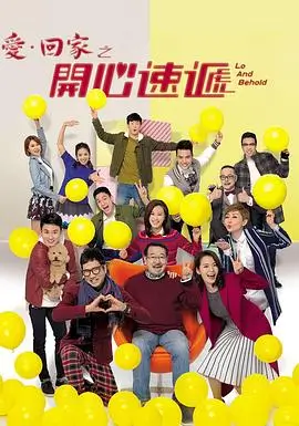 匿名快递 更新至17集